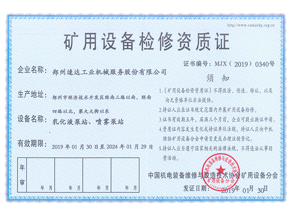 利来w66_利利国际最给力的老牌网