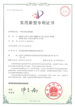 利来w66_利利国际最给力的老牌网