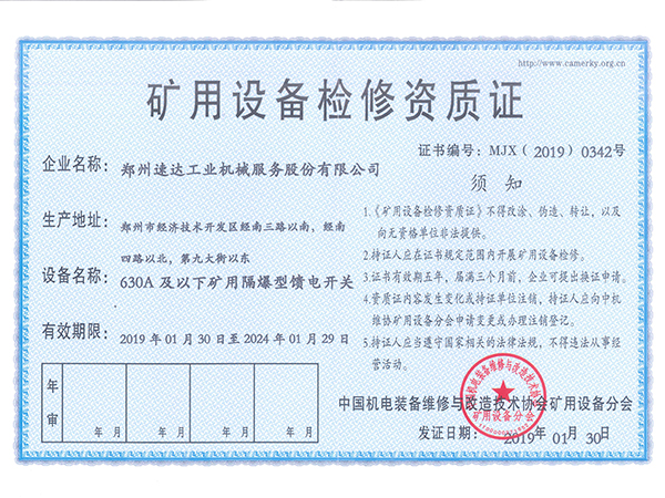 利来w66_利利国际最给力的老牌网