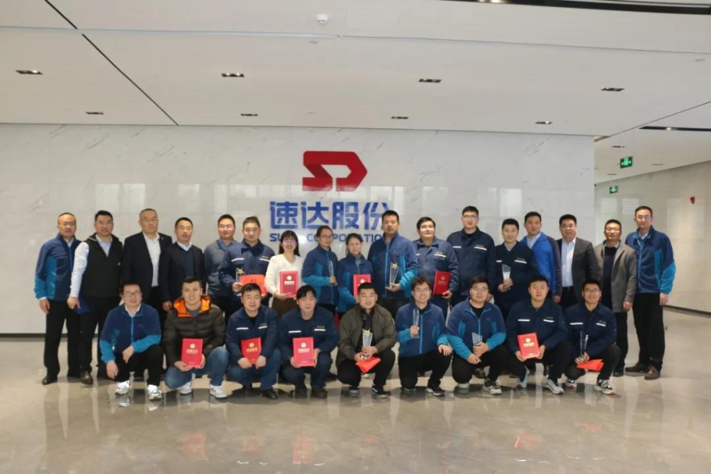 利来w66股份2021年度表扬大会圆满落幕！